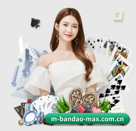 半岛体育(bandao)_手机版下载中心 APP 界面展示